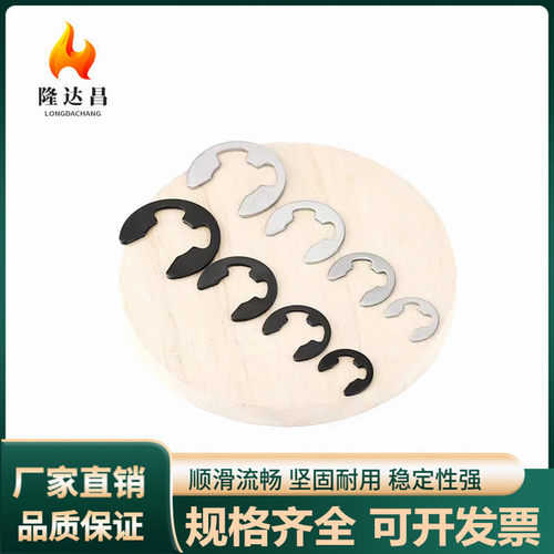 怡合达轴用挡圈防锈耐磨
