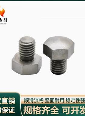 止动销BSTEH/SBTEH/STEHN/SSTEH5.5 7 8 10 13 14 14B 17 19 19B