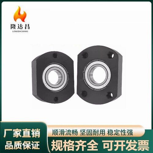 BGCRB带座轴承对边法兰BFJ21内径6 8 1012 15 17 20 25 303540 50