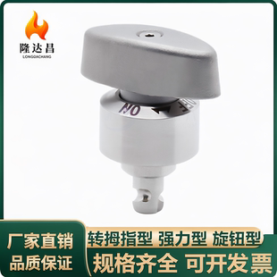 转拇指型锁紧器 强力型 旋钮型 QCTHS-0825-20 凸轮套QCTHS0834-B