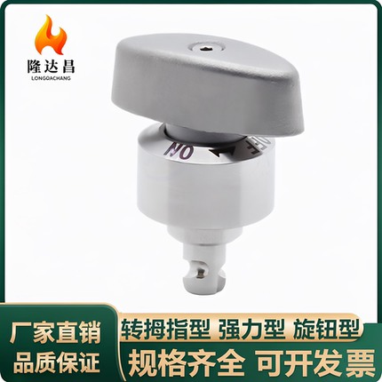 转拇指型锁紧器 强力型 旋钮型 QCTHS-0825-20 凸轮套QCTHS0834-B