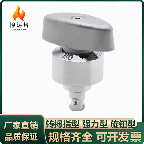 转拇指型锁紧器 强力型 旋钮型 QCTHS-0825-20 凸轮套QCTHS0834-B