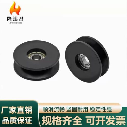 导向轮法兰型槽指定型 单轴承QBQ71 73 76外径15 20 30 40 50 60
