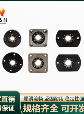 带座轴承调心球轴承带挡圈引导式法兰型BFK01 02 03 06 11 13 26