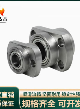 BGCY BFY22带座轴承固定座组件 双轴嵌入无卡簧 对边法兰45钢镀镍