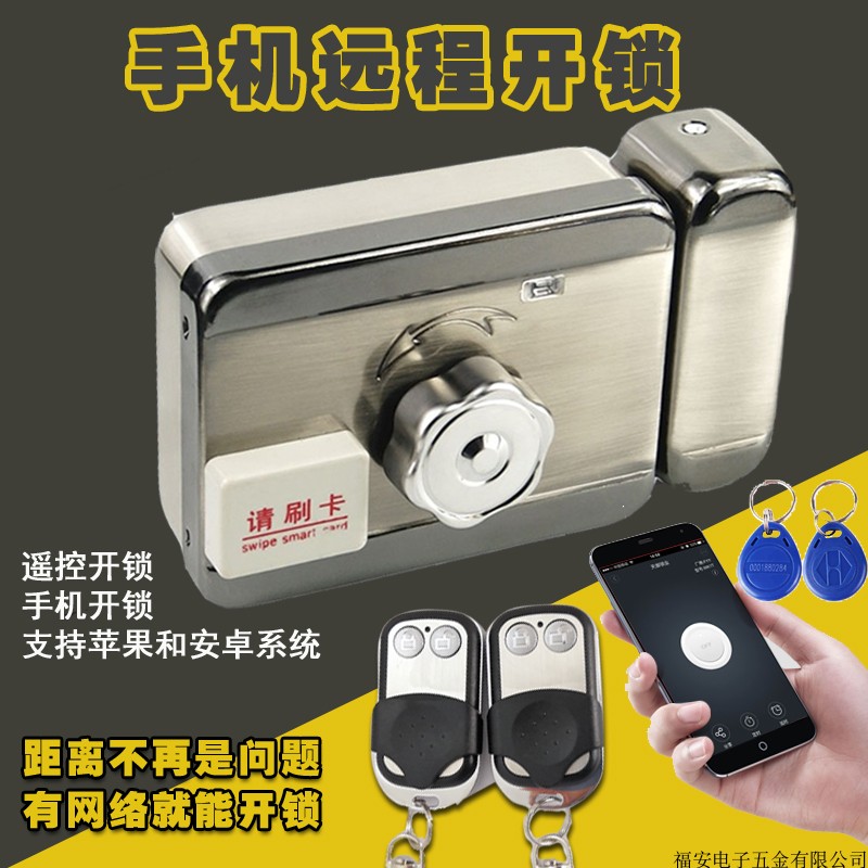 电控锁门锁家用12v智能一体I电控锁