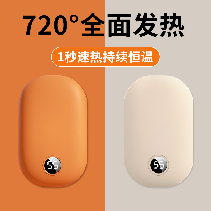 新款石墨烯暖手宝充电宝二合一usb充电防爆便携式随身神器学生女怎么样,好用不?