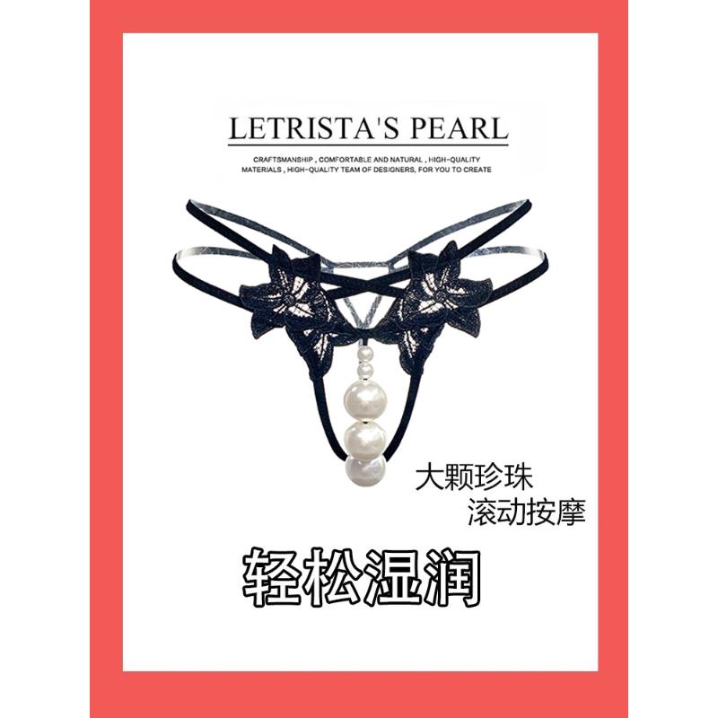 珍珠内裤女入体一颗蕾丝丁字裤2025新款双排大颗粒带珍珠项链内裤