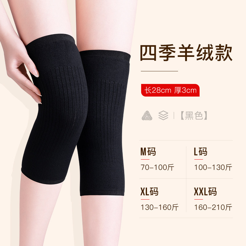겨울철 차가운 다리 남성과 여성의 관절을 따뜻하게 유지하는 캐시미어 무릎 덮개 노인을 위해 두꺼워 추위와 바람을 방지