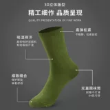 10 пар военных зеленых носков, хлопчатобумажных носков средней трубы, утолщенные мужские длинные трубки, большие размеры, строительная площадка среднего и пожилых людей, дешевые уличные носки киосков