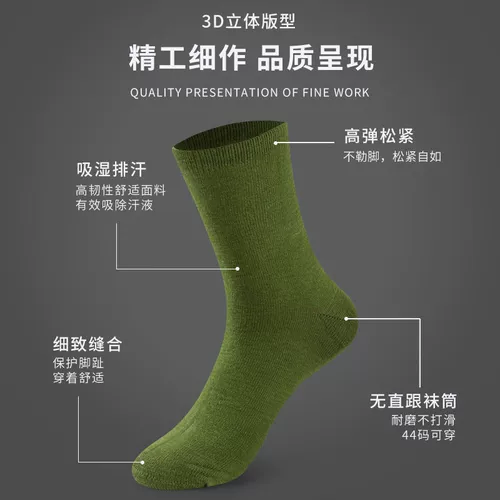 10 пар военных зеленых носков, хлопчатобумажных носков средней трубы, утолщенные мужские длинные трубки, большие размеры, строительная площадка среднего и пожилых людей, дешевые уличные носки киосков