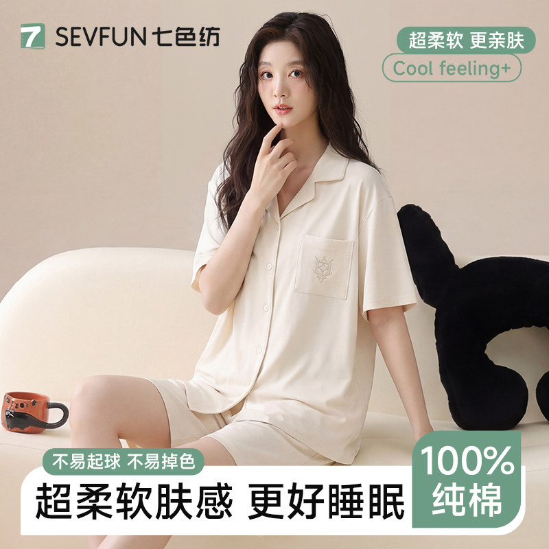 【李沁强力推荐】情侣家居服套装图片