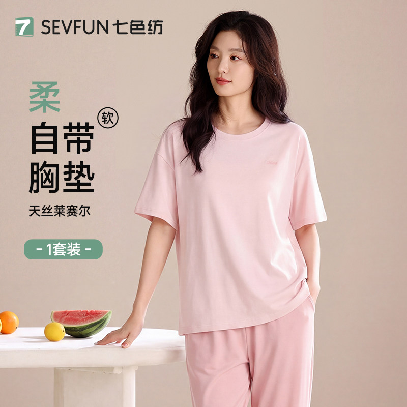 【李沁代言】短袖家居服套装图片