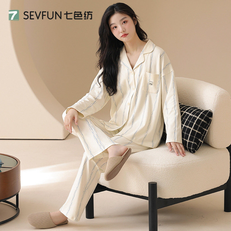 七色纺2025秋季新款睡衣家居服两件套长袖长裤纯棉抑菌简约休闲风,女士内衣/男士内衣/家居服,睡衣/家居服套装,淘宝优惠券,粉丝福利购,淘宝优惠卷