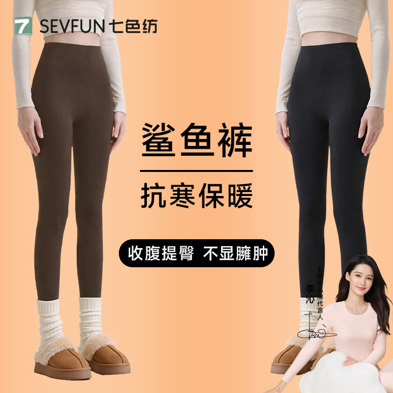 【明星推荐】时尚打底鲨鱼裤女款图片