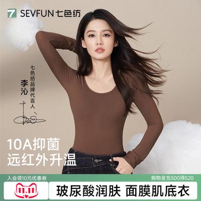 【李沁代言】玻尿酸美肤衣套装