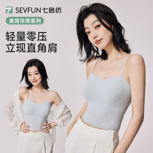夏外穿内搭美背文胸一体带胸垫打底上衣 七色纺吊带背心女2025新款