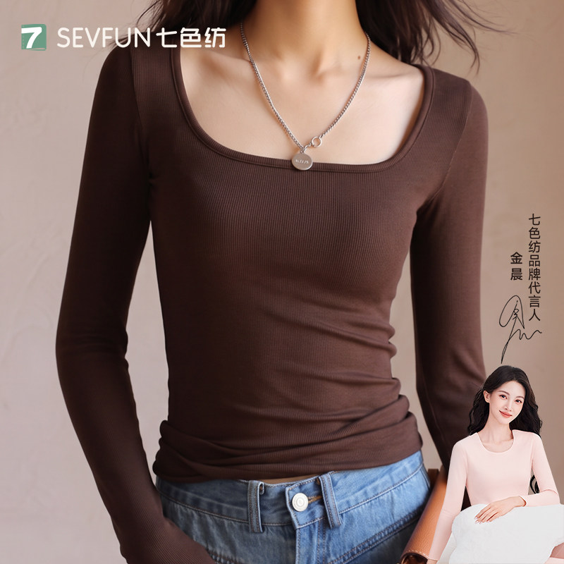 七色纺低领肌底打底衫女款0聚酯t恤内搭长袖上衣秋冬显瘦修身新款