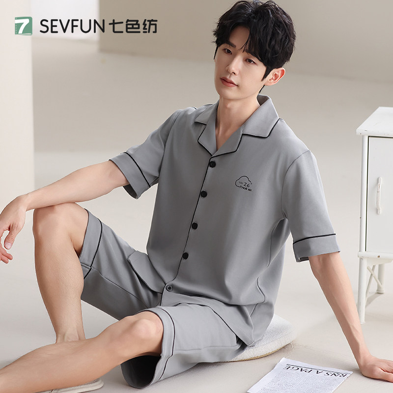 七色纺全棉睡衣男2025夏季薄款短袖短裤两件莫代尔男士纯棉家居服,女士内衣/男士内衣/家居服,睡衣/家居服套装,淘宝优惠券,粉丝福利购,淘宝优惠卷
