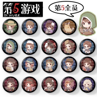 人格 第五游戏徽章红蝶杰克吧唧玩具 动漫同人周边 粗眉毛