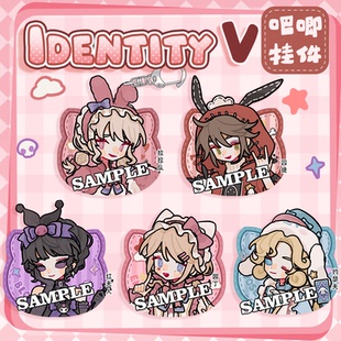 【粗眉毛】第五人格 佣兵 囚徒 雕刻家 渔女徽章吧唧同人原创周边