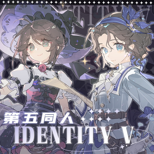 原创第五人格园丁挂件