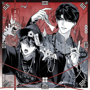 【粗眉毛】恋与深空 夏以昼 徽章 吧唧 拍立得 同人原创周边