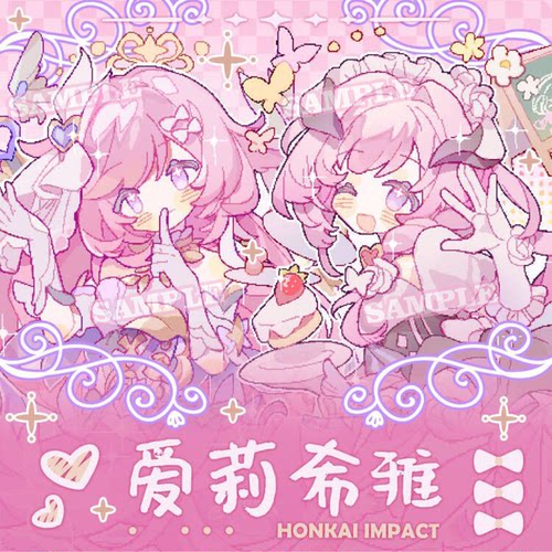 粗眉毛中国崩坏3徽章可爱