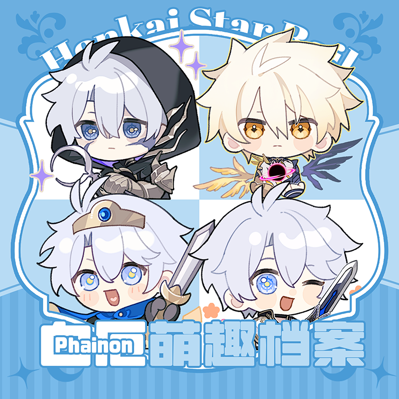 【粗眉毛】崩坏星穹铁道白厄 神厄Q版徽章吧唧拍立得同人原创周边