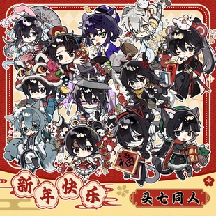 【粗眉毛】头七怪谈 新年 子车 离雨婷 徽章 吧唧烫金拍立得 周边