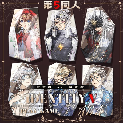 第五人格作曲家原创周边吧唧立牌