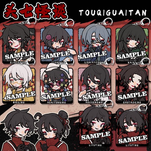 粗眉毛徽章可爱原创同人