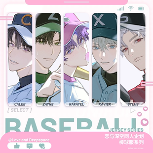 【粗眉毛】恋与深空 棒球 祁煜夏以昼沈星回秦彻黎深徽章吧唧周边