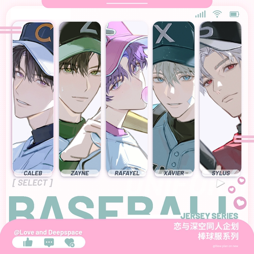 【粗眉毛】恋与深空 棒球 祁煜夏以昼沈星回秦彻黎深徽章吧唧周边