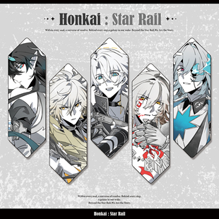 【粗眉毛】崩坏 星穹铁道 命途 白厄 那刻夏徽章吧唧同人原创周边