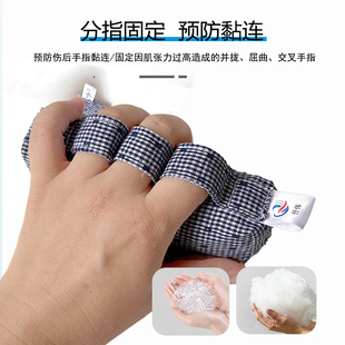 仟伟中风脑瘫老人手部肌肉萎缩防褥疮分指套手指麻木锻炼抓握棒