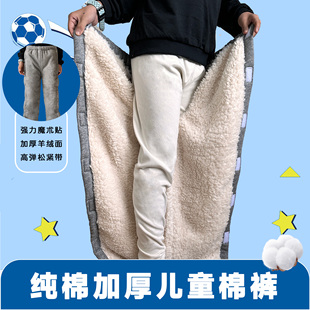 儿童石膏裤子春秋加绒两侧粘扣全开骨折术后易穿脱住院病号护理裤