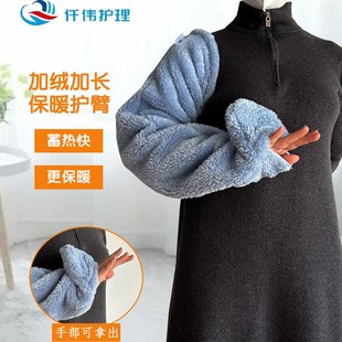 截肢手臂保暖袖套胳膊骨折石膏保护套加绒手臂受伤断臂防寒棉袖筒