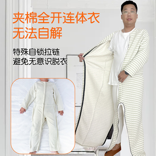 卧床老人专用衣服开裆拉链款 防脱睡衣痴呆病人防抓大便连体护理服