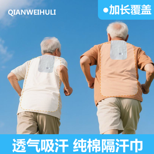 运动吸汗巾吸湿排汗产妇月子隔汗布全棉卧床老人出汗垫布方便更换