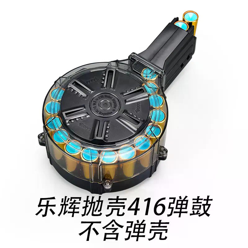 m416电动抛壳软弹枪ak47儿童