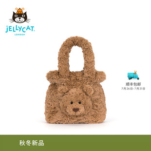 英国Jellycat巴塞罗熊手提包毛绒小熊玩偶包包礼物2026秋冬新品