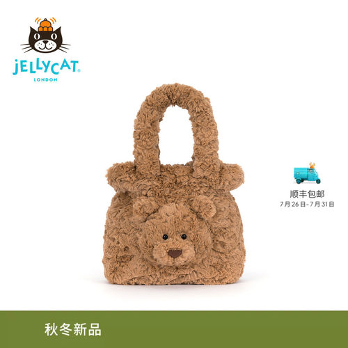 英国Jellycat巴塞罗熊手提包毛绒小熊玩偶包包礼物2026秋冬新品