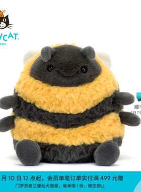 英国Jellycat阿尔比蜜蜂毛绒玩具安抚玩偶儿童公仔娃娃生日礼物