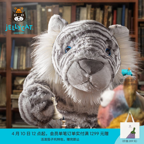 Jellycat萨夏雪虎儿童毛绒玩具