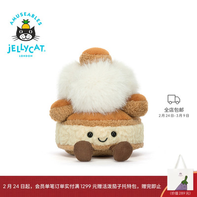 英国Jellycat趣味米勒埃圣多诺黑毛绒玩具玩偶礼物2026春夏新品