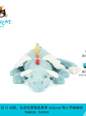 英国Jellycat天空龙毛绒玩具安抚玩偶儿童公仔娃娃陪伴生日礼物