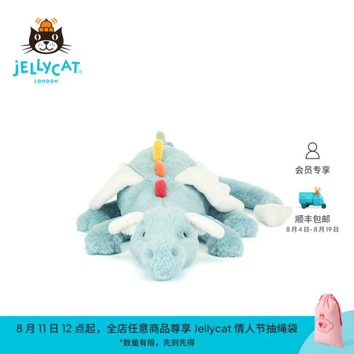 英国Jellycat天空龙毛绒玩具安抚玩偶儿童公仔娃娃陪伴生日礼物