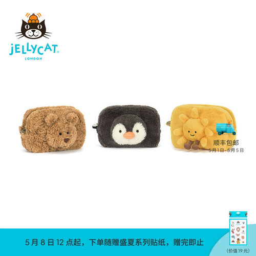 英国Jellycat巴塞罗熊手袋毛绒花生企鹅娃娃笔袋生日礼物秋冬新品
