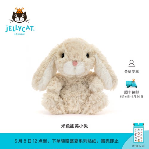 Jellycat英国毛绒安抚儿童玩具